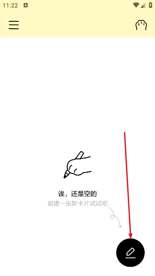 排版小动物