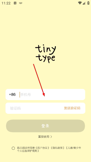 排版小动物
