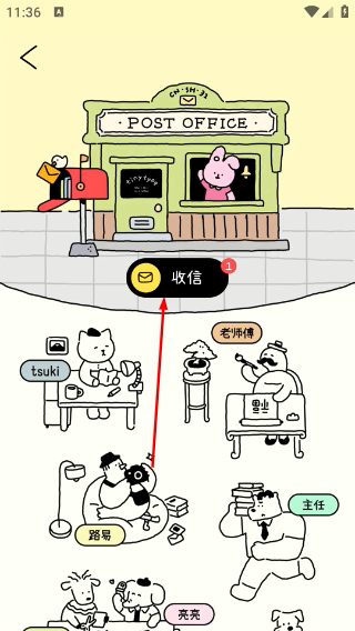 排版小动物tinytype