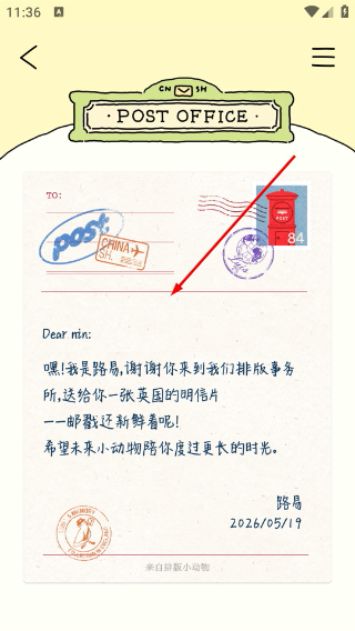排版小动物tinytype