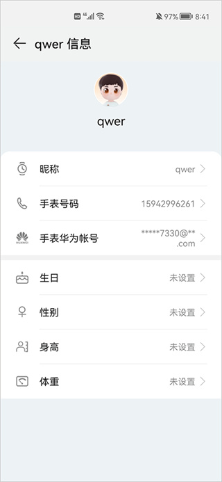智能关怀