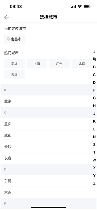 中原找房