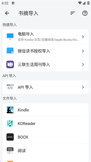书伴