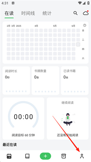 书伴