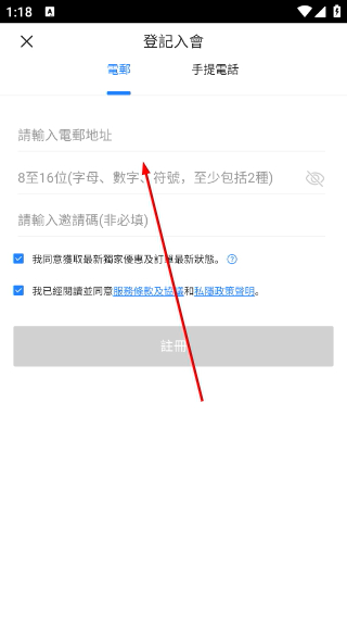 永安旅游