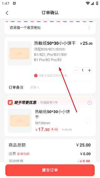 臣小印