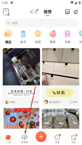 臣小印