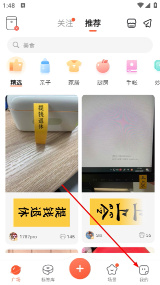 臣小印打印机