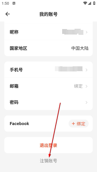 臣小印打印机