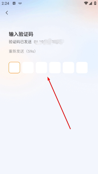 IDA高研院