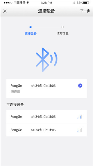 风格控车