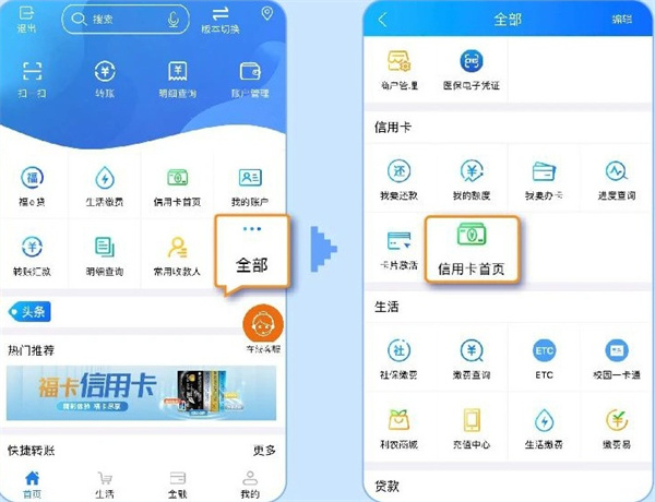 湖北农信