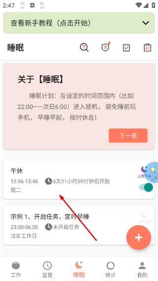 不做手机控