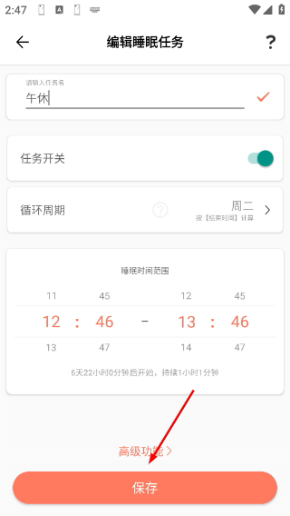 不做手机控