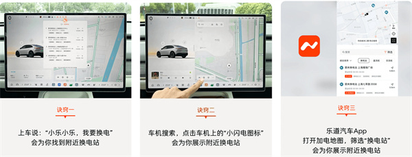 乐道汽车