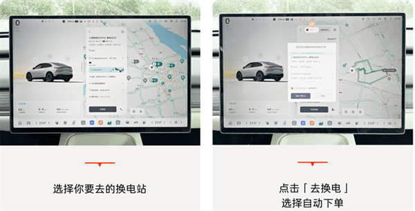 乐道汽车