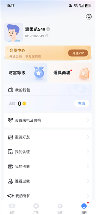 知聊