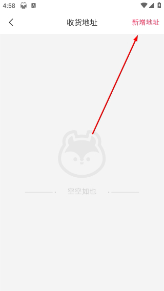 澳觅外卖