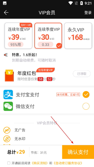 大神P图