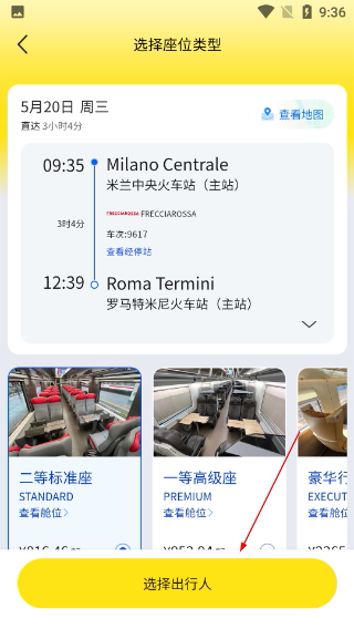 大熊旅行