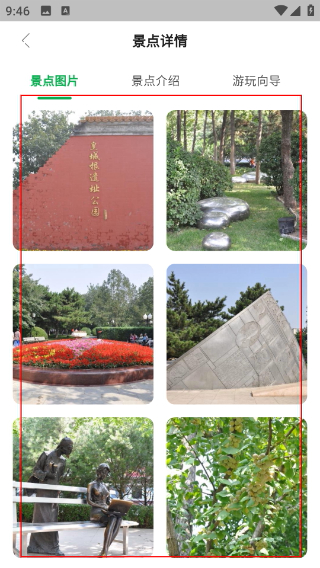 阿哈路书
