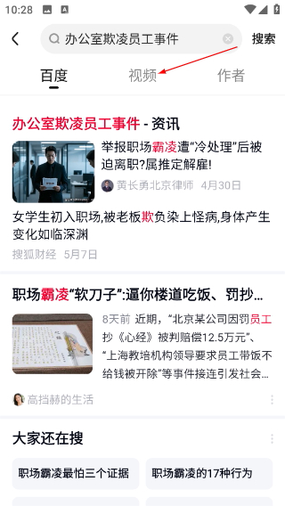 好看视频