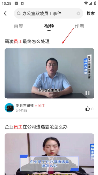 好看视频