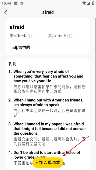喵学王