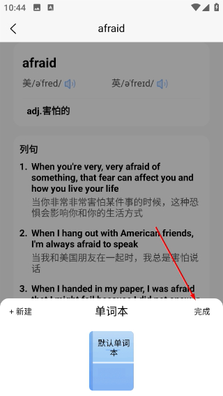 喵学王