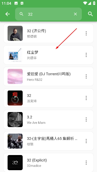 蛋播音乐
