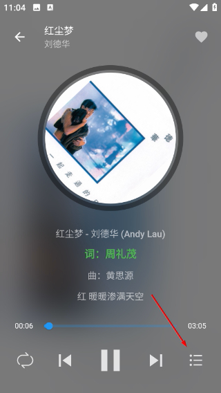 蛋播音乐