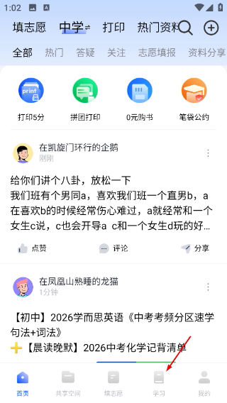 笔袋