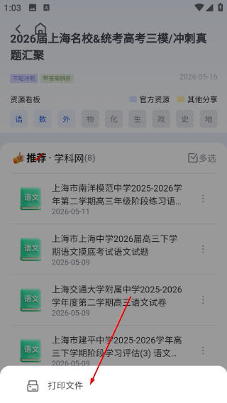 笔袋