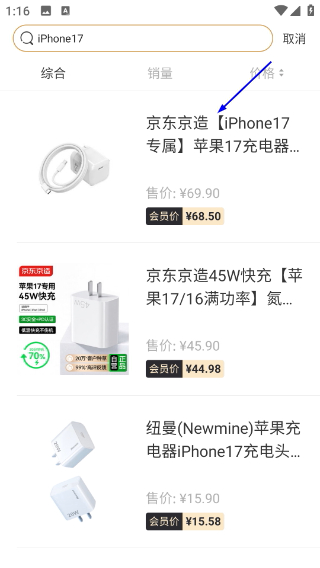 爱用商城