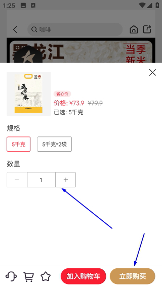 网易严选
