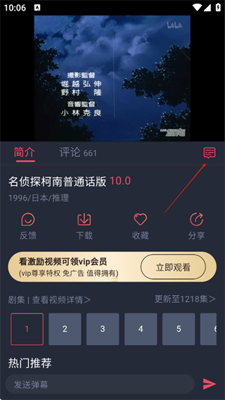 heibai弹幕