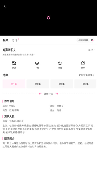 蒙太奇影视