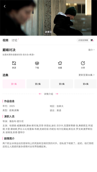 蒙太奇影视