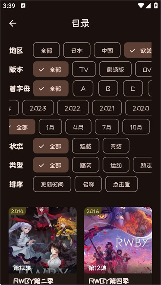 mi动漫
