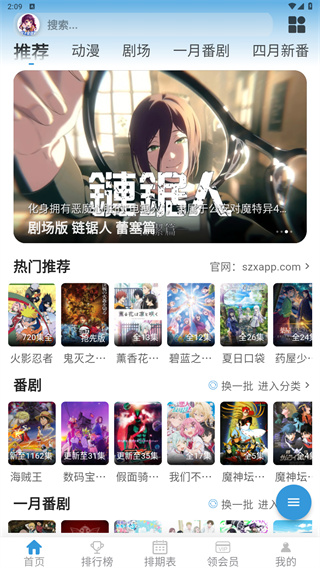 双子星动漫