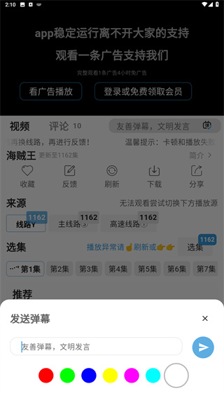 双子星动漫