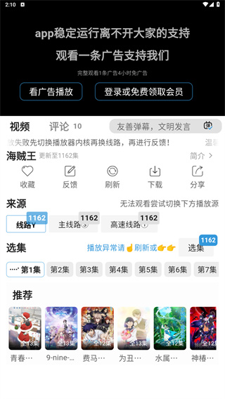 双子星动漫