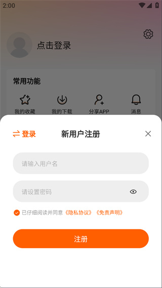 特狗