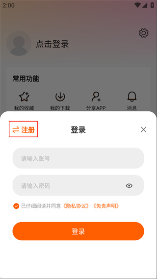 特狗