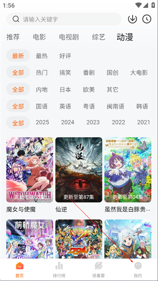 特狗