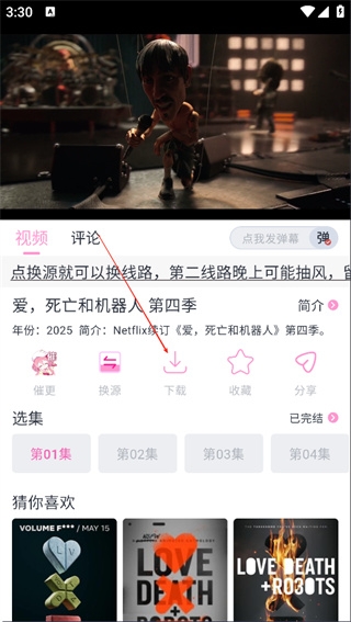 花子动漫