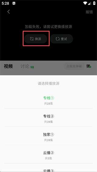 小柠檬追剧