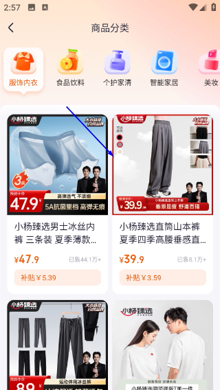 众小二