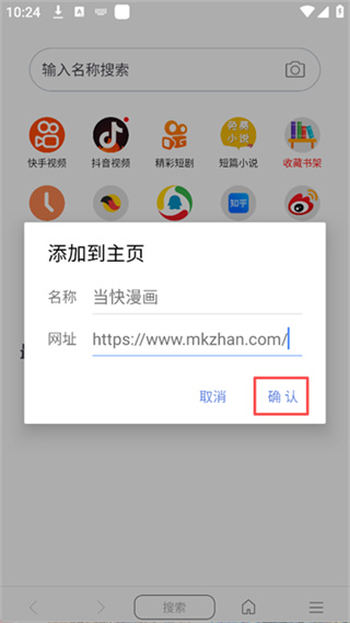 阅站