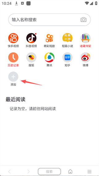 阅站